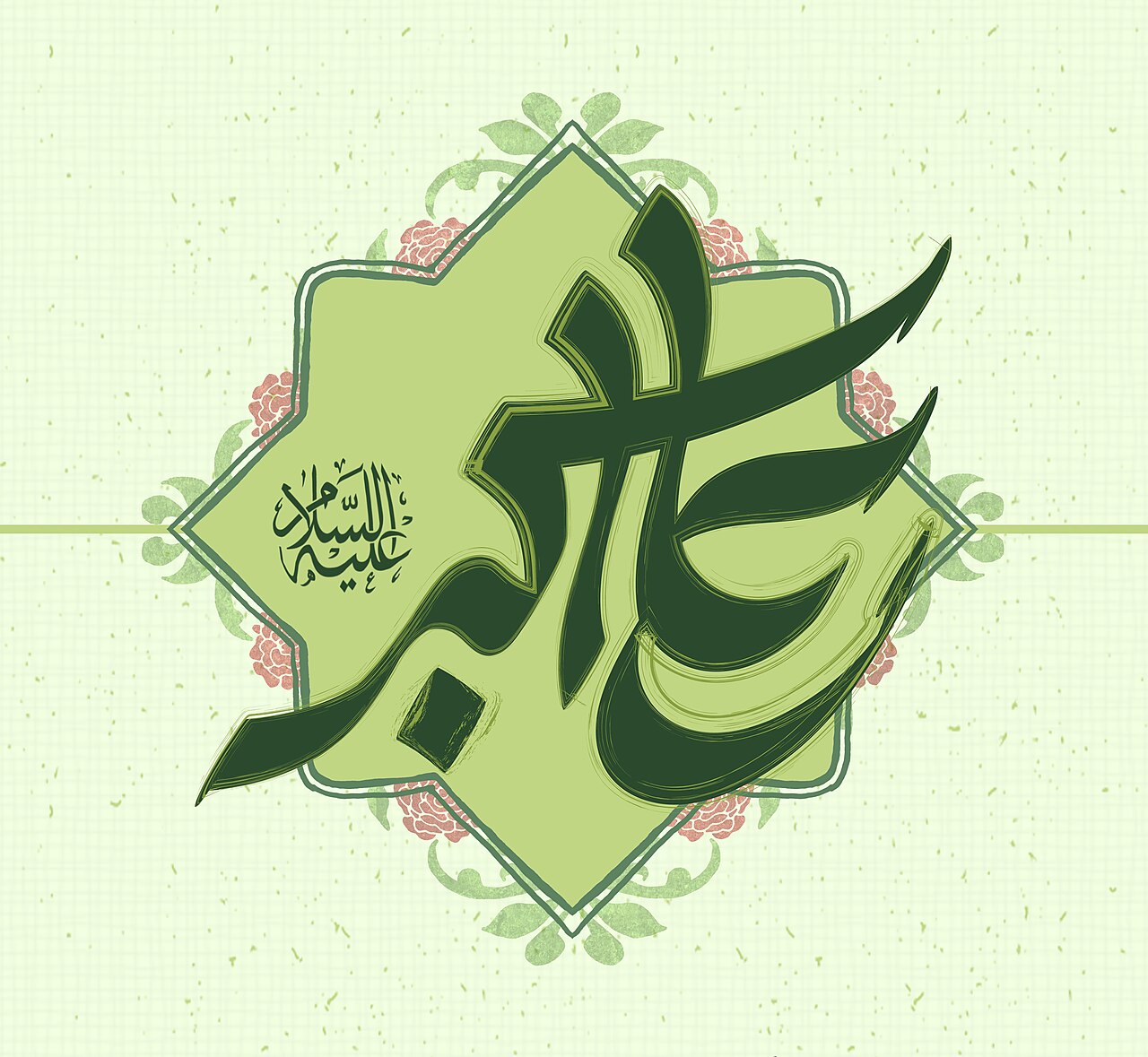 Husayn ibn Ali