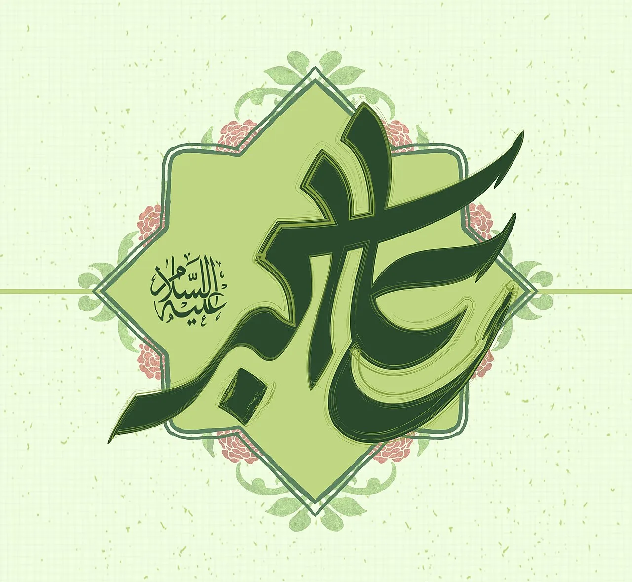 Husayn ibn Ali