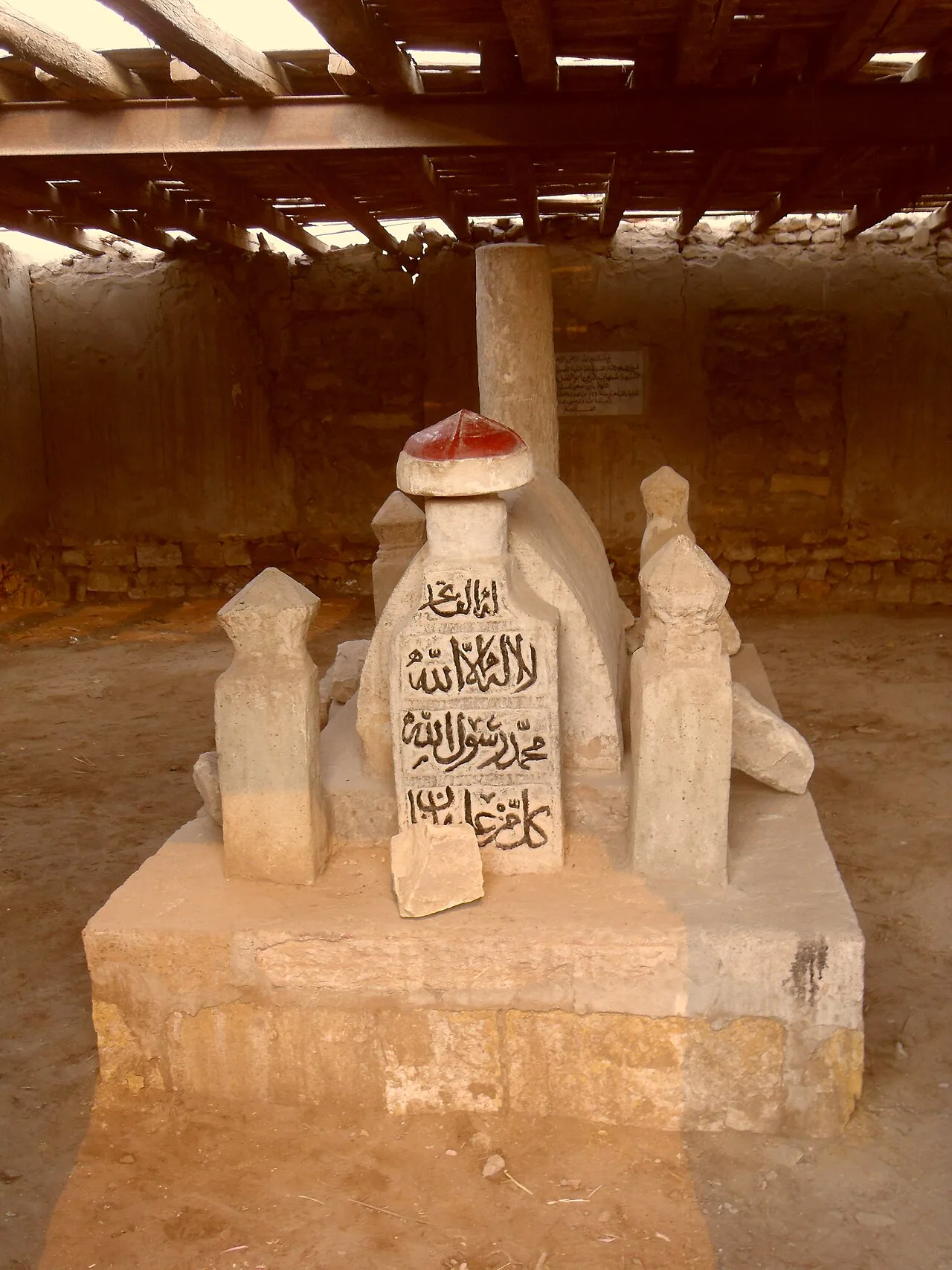Ibn Hajar al-Asqalani