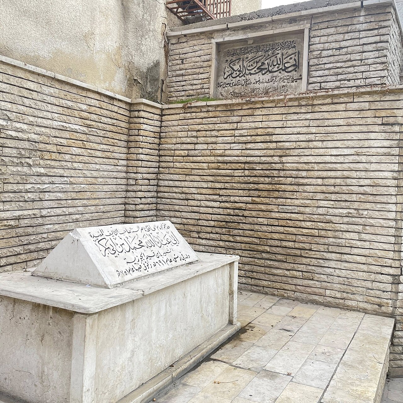 Ibn Qayyim al-Jawziyya