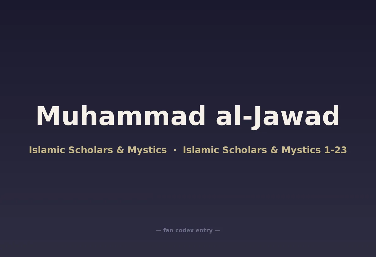 Muhammad al-Jawad