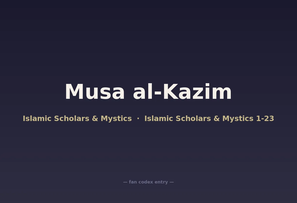 Musa al-Kazim